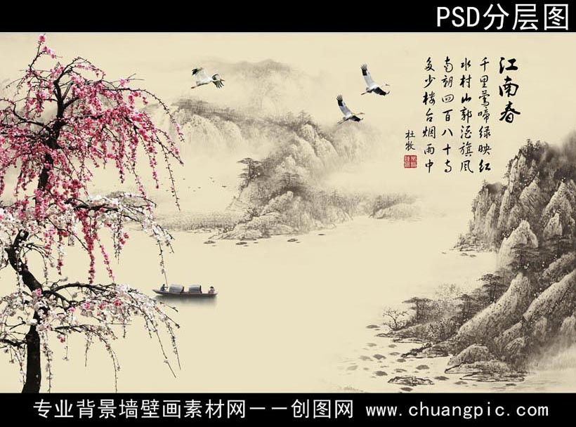 FJSMD_019