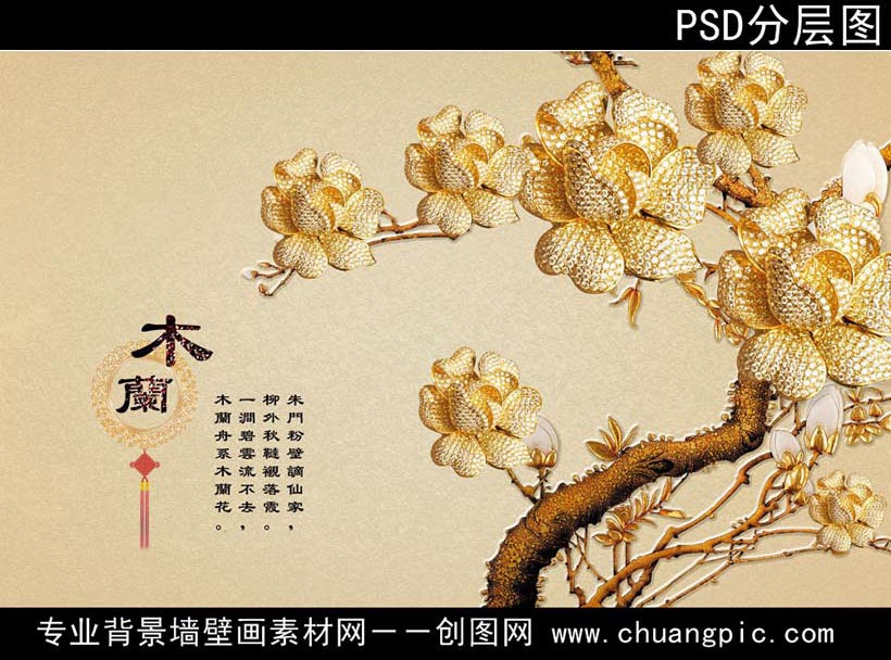 MHHZ_006