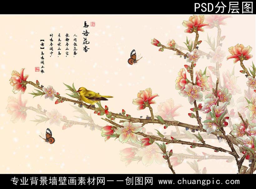 THH_001