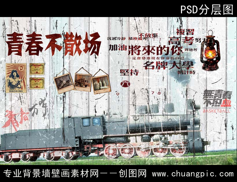 920017723