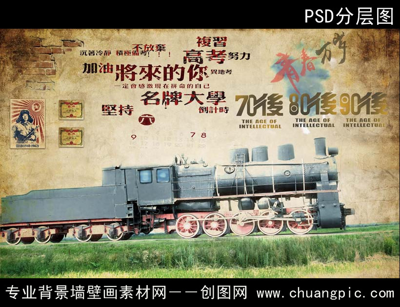 920017724